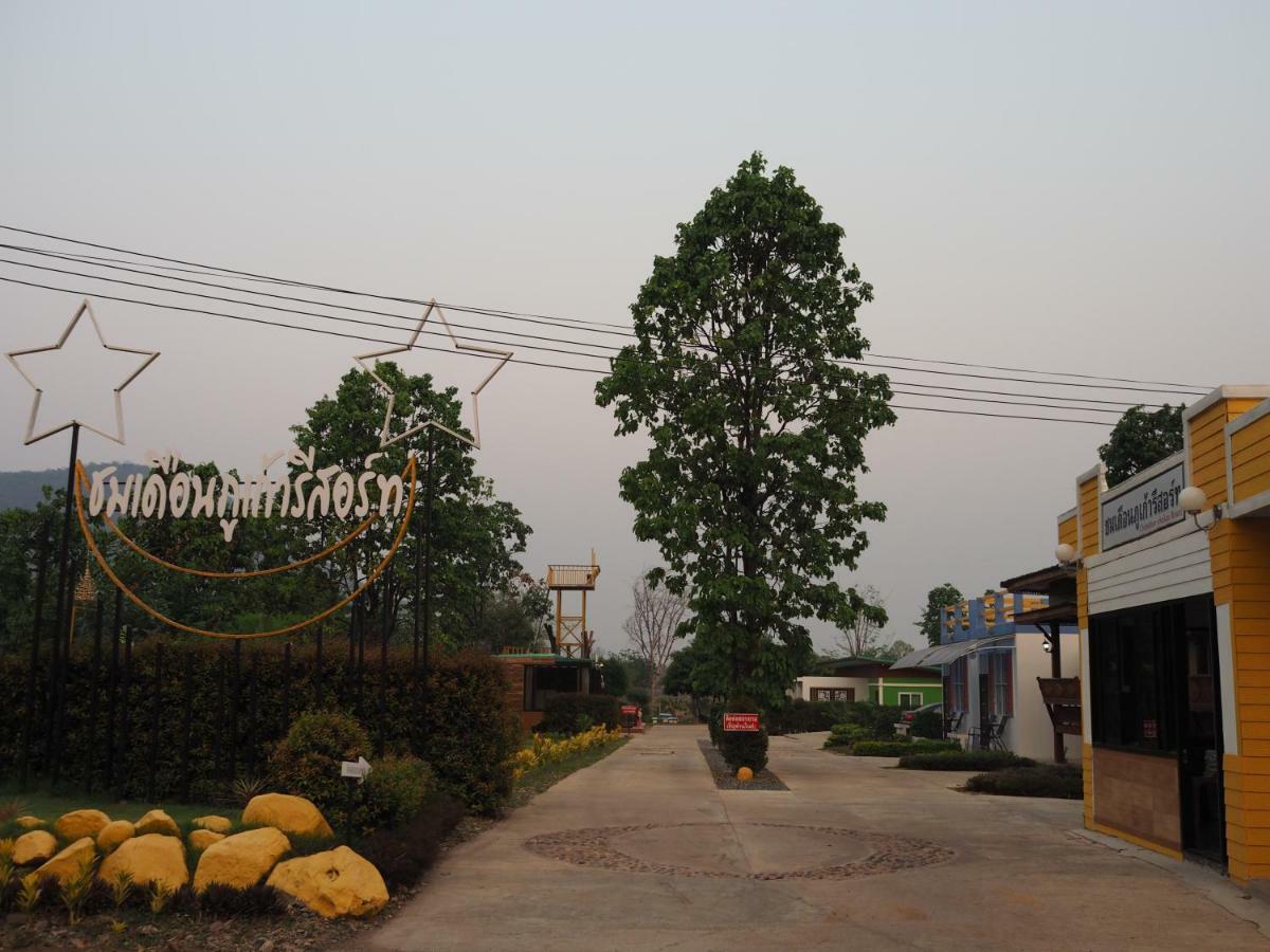 Chomduen Phu Kao Resort Non Sang Exterior photo