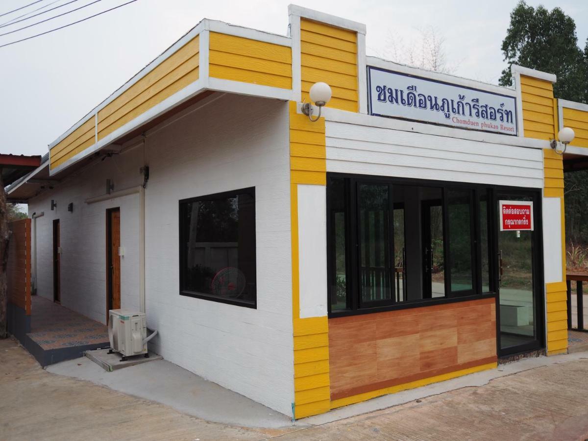 Chomduen Phu Kao Resort Non Sang Exterior photo
